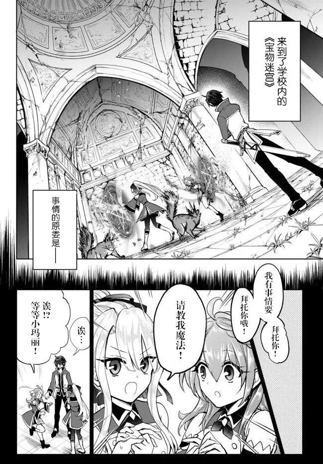 第4.1话