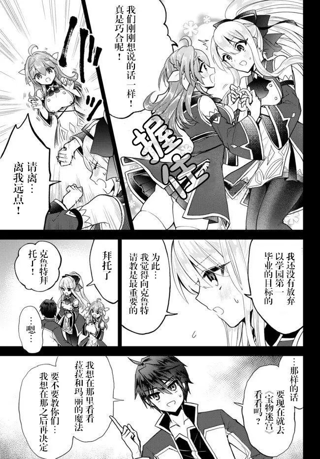 第4.1话