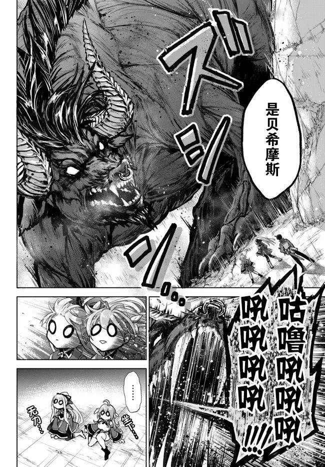 第4.1话