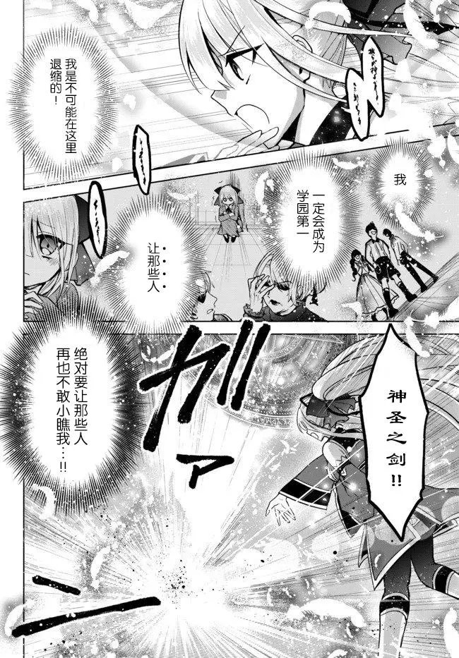 第4.1话