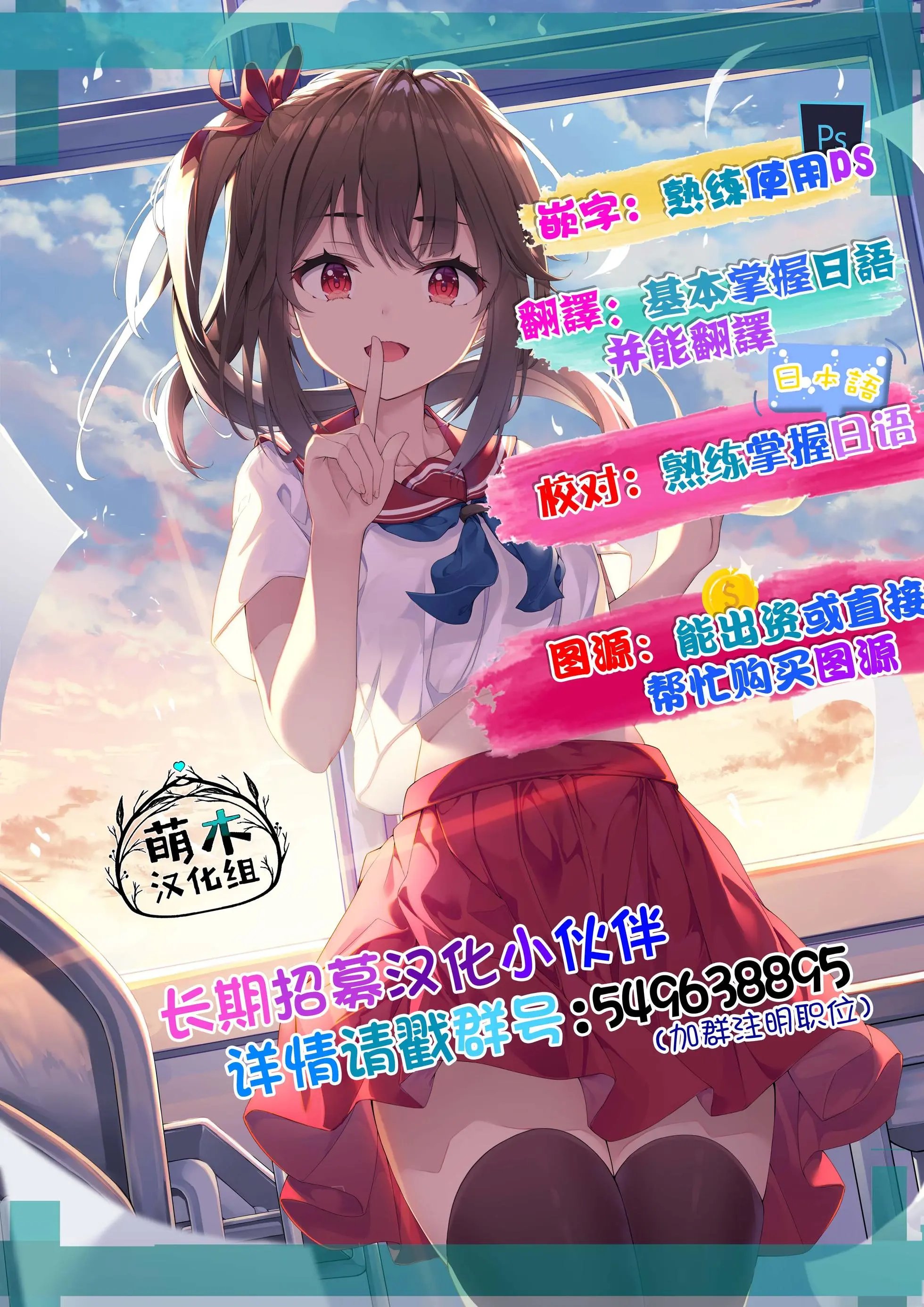 第4.1话