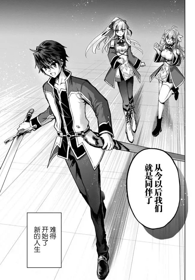 第4.2话