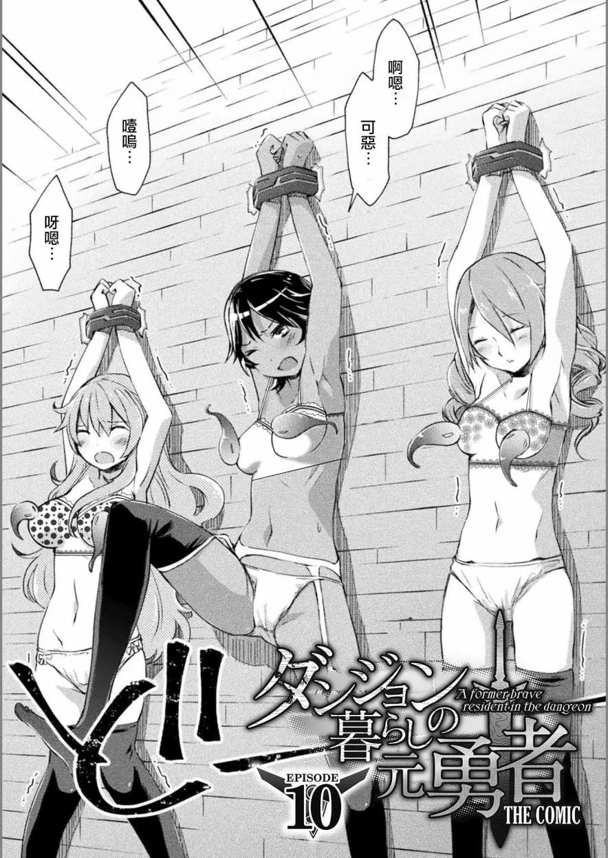 第10话