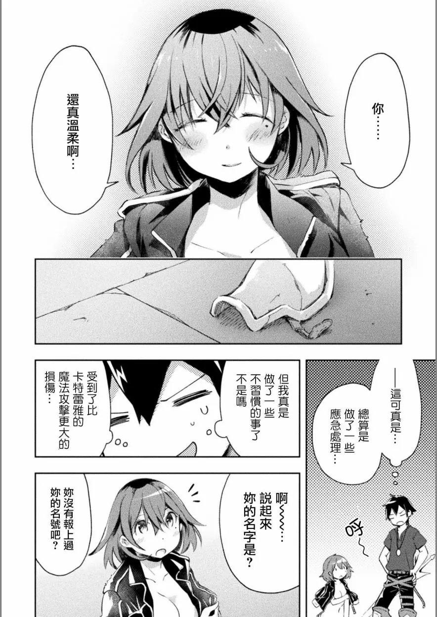 第10话
