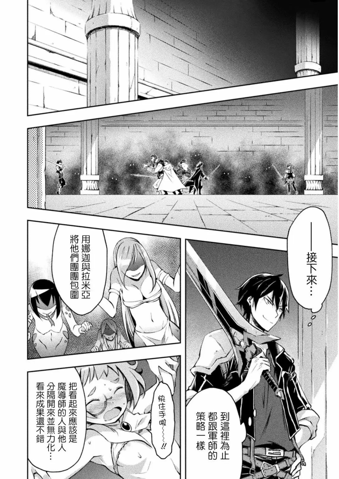 第17话