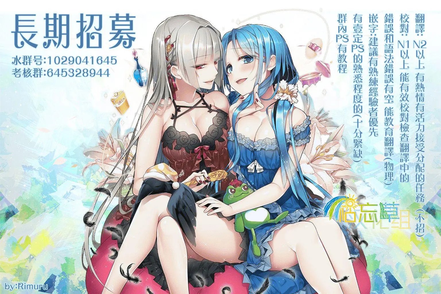 第18话