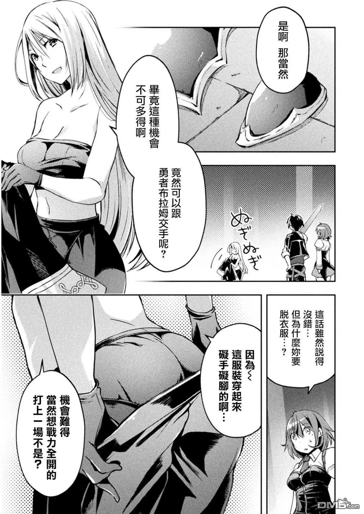 第19话