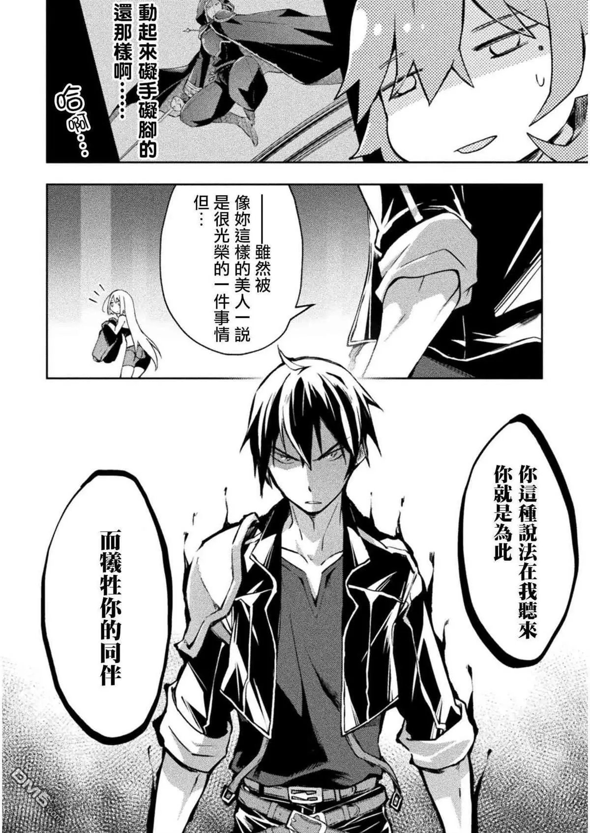 第19话