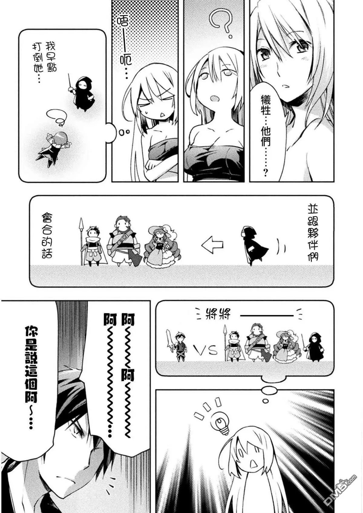 第19话