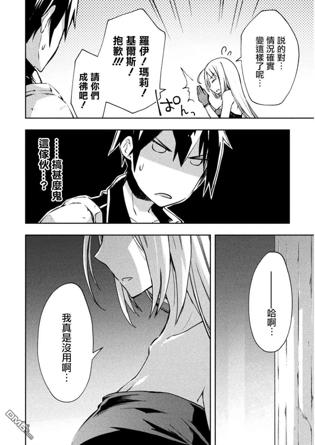 第19话