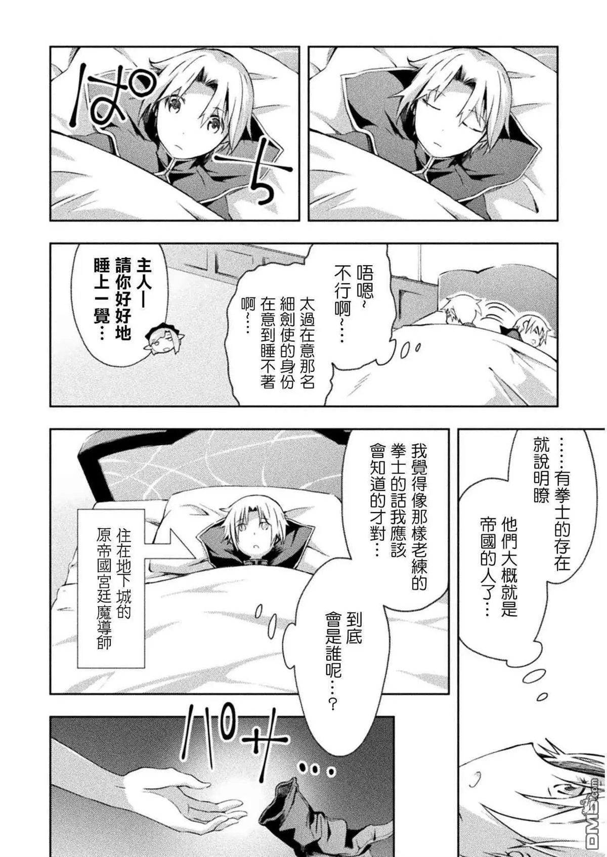 第19话