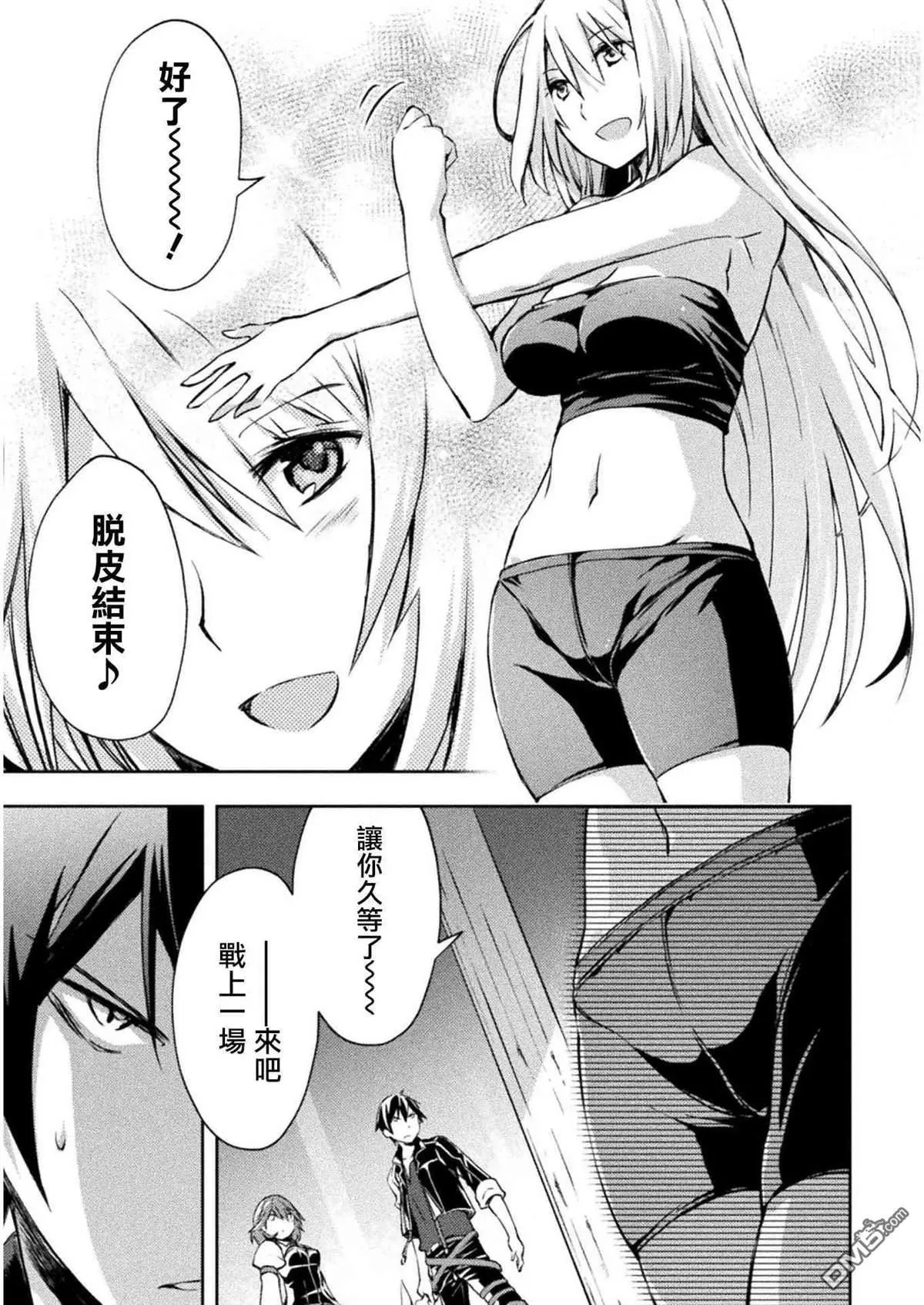 第19话