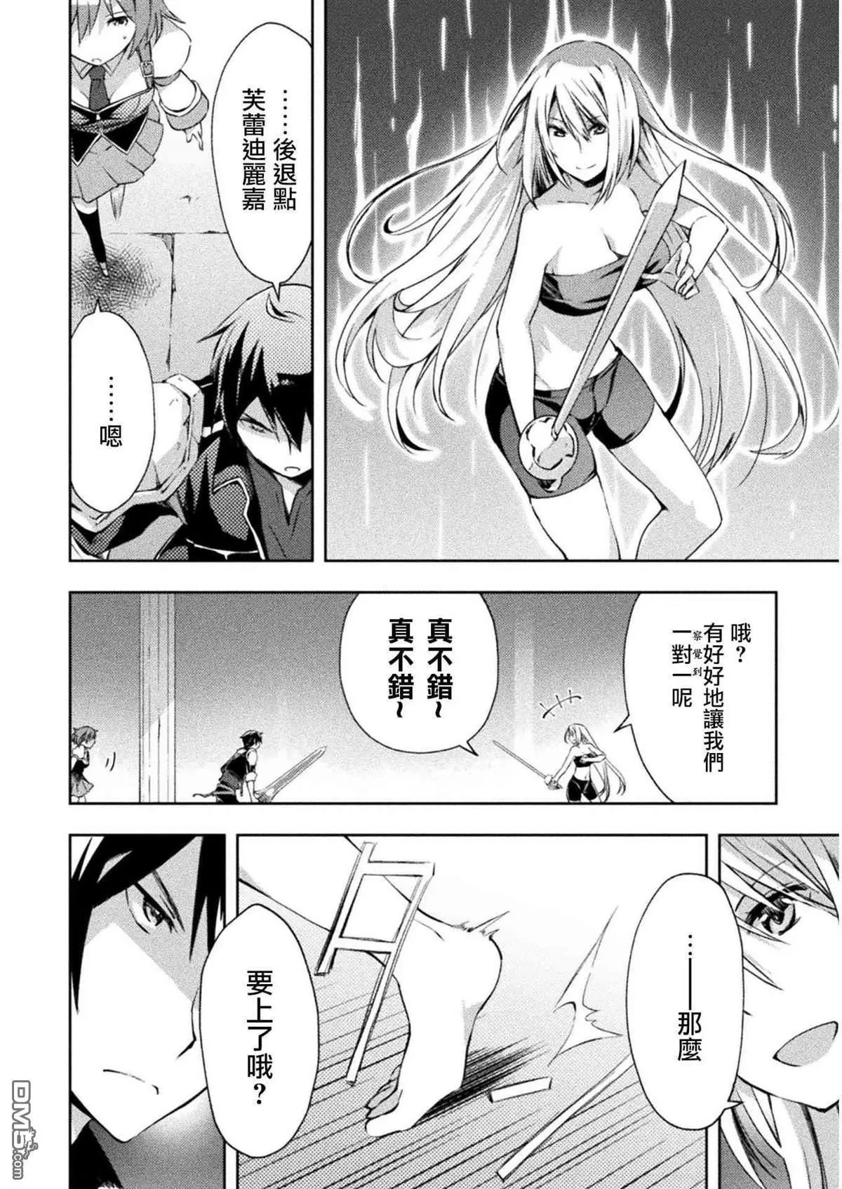 第19话