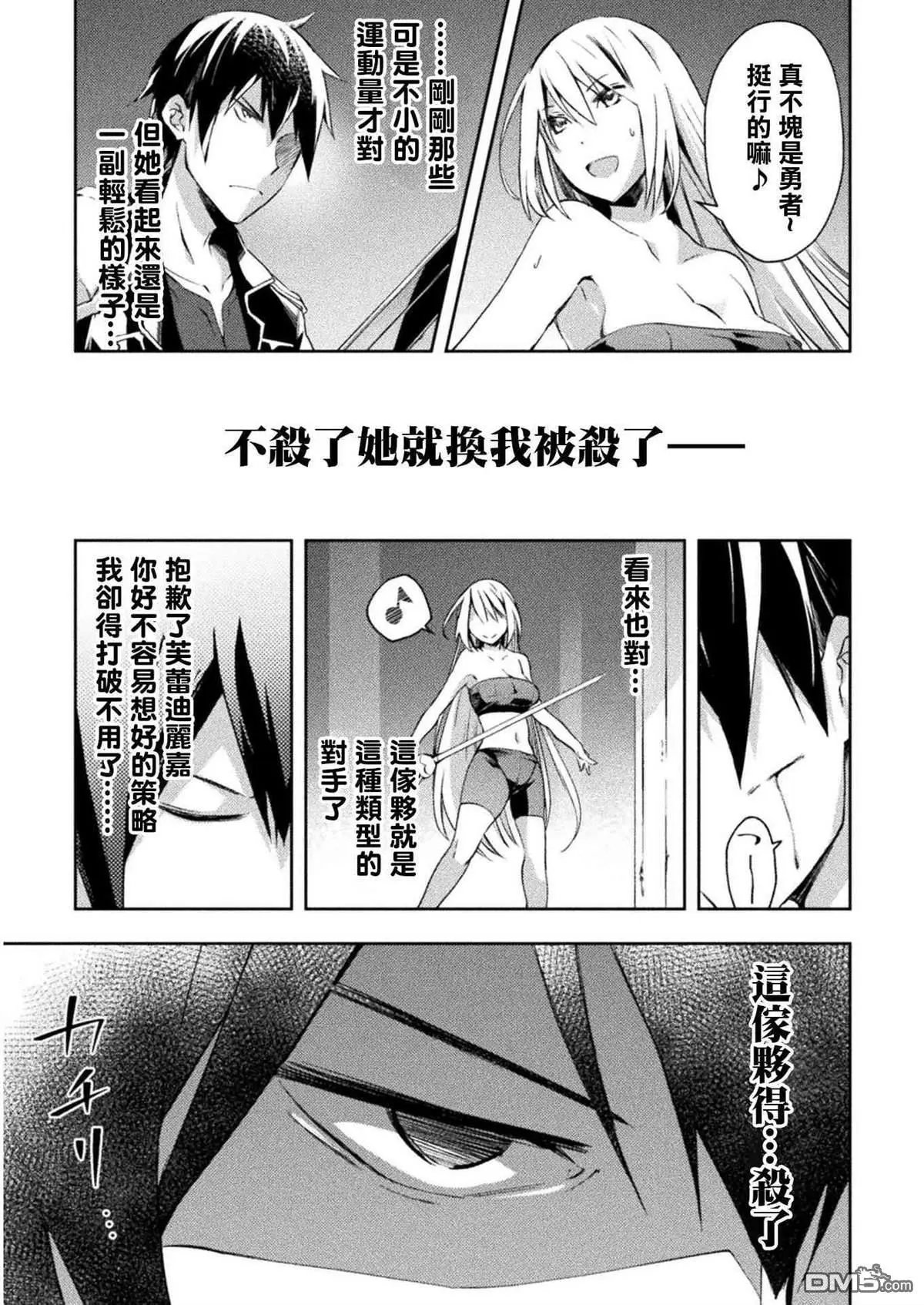 第19话