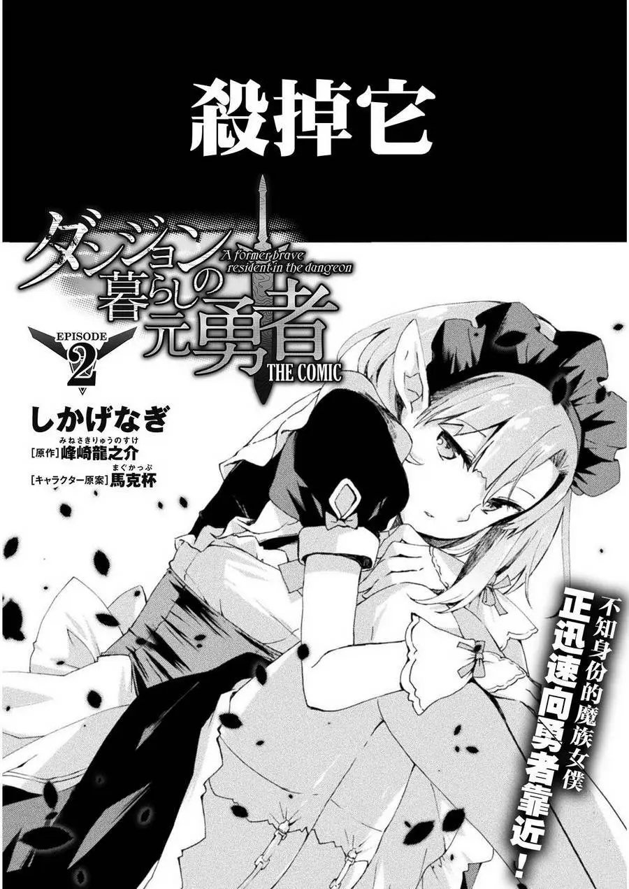 第02回