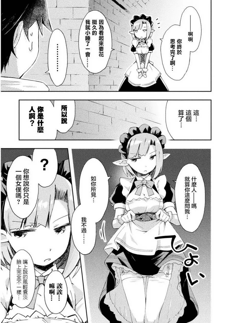 第02回