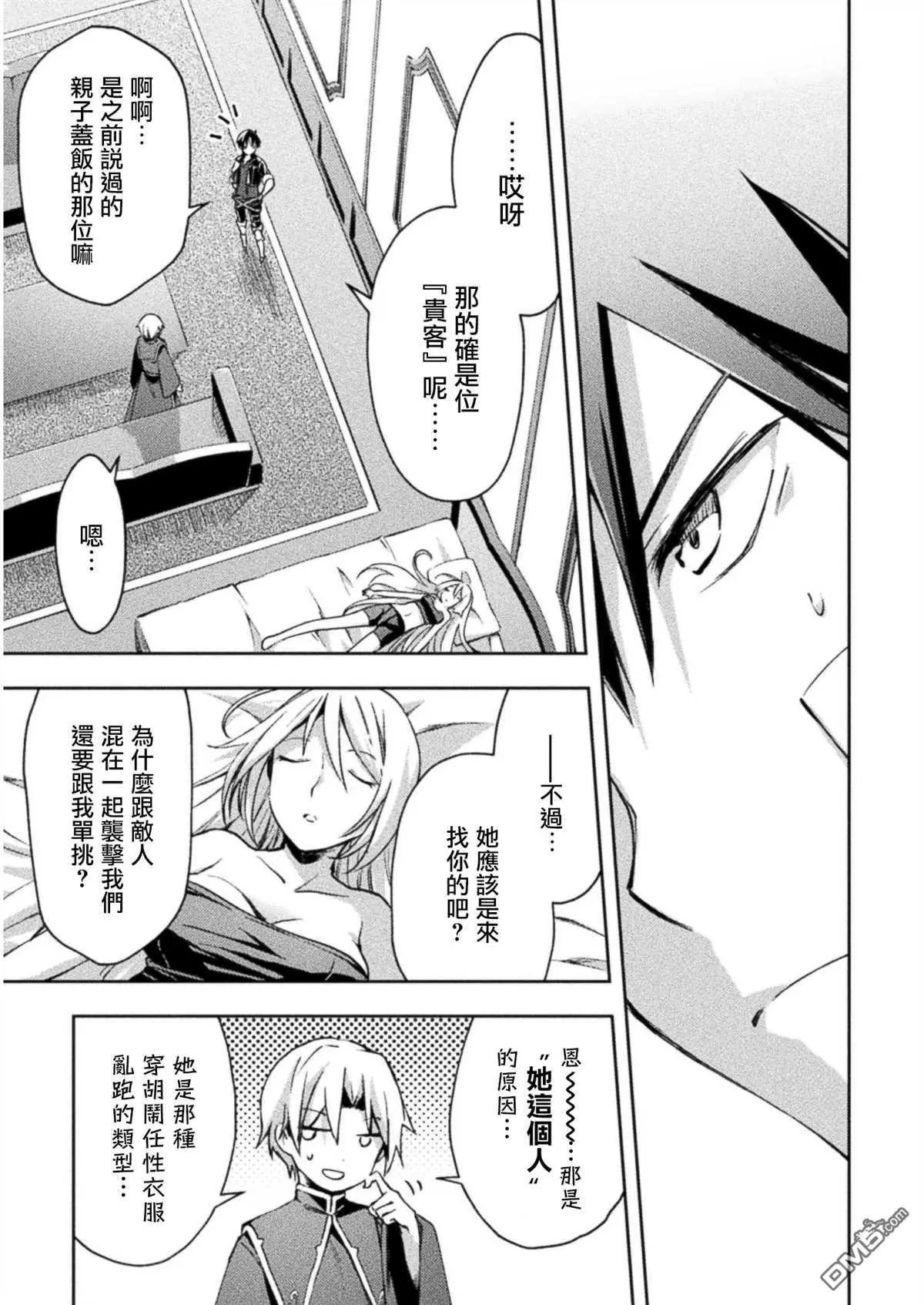 第20话