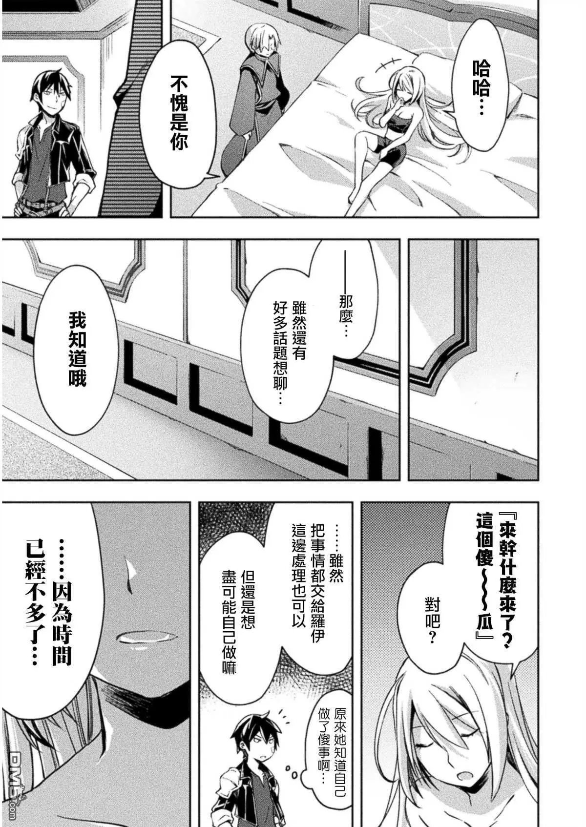 第20话