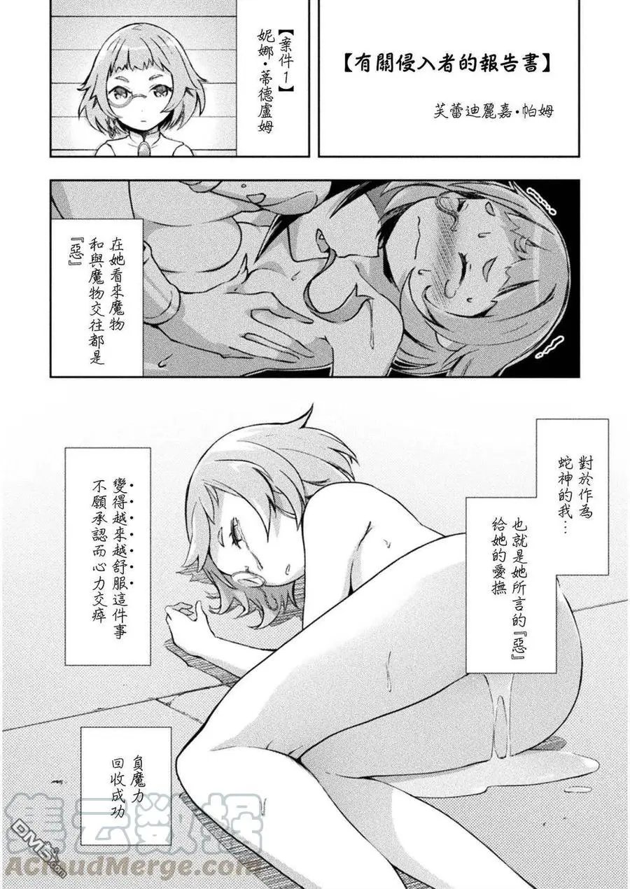第21话