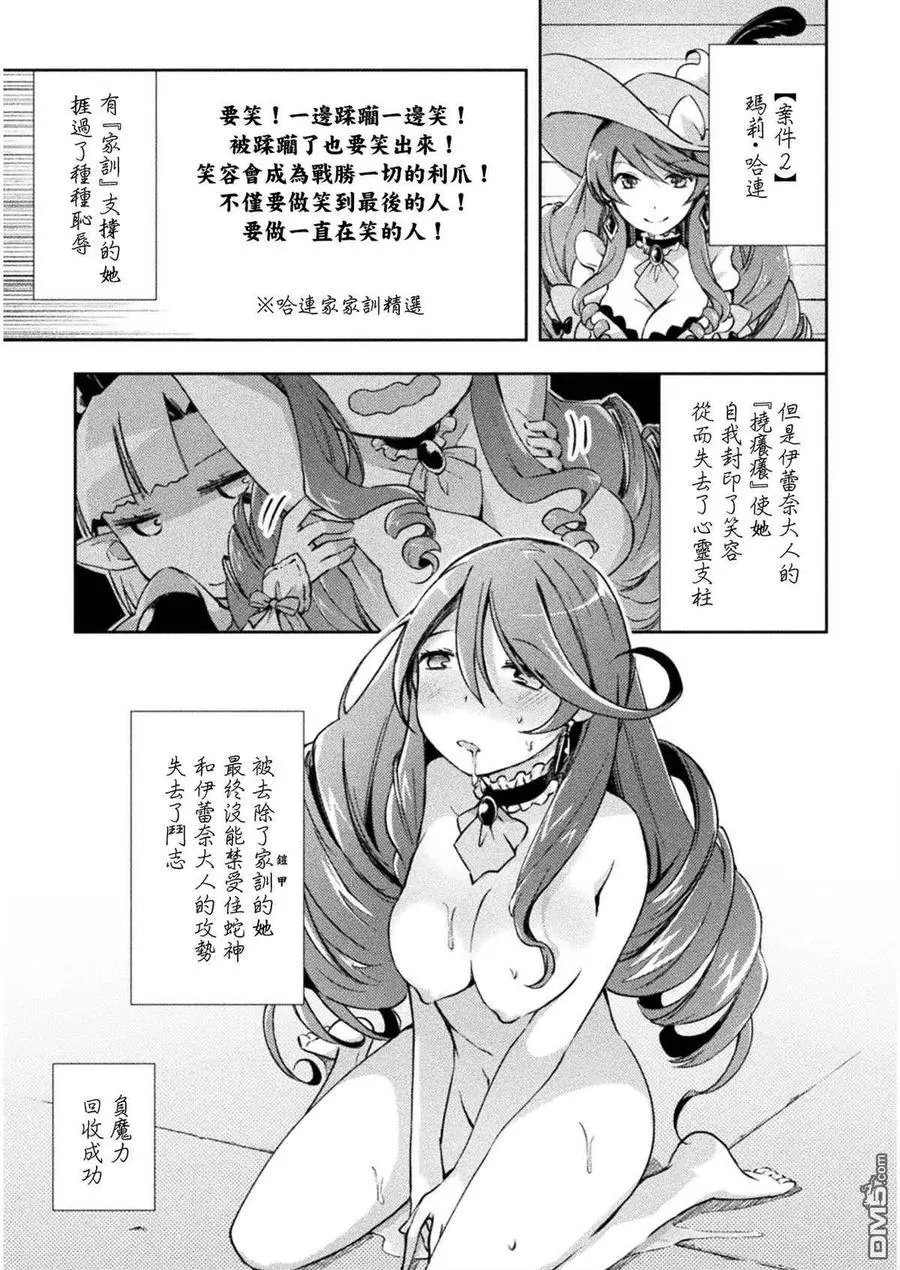 第21话