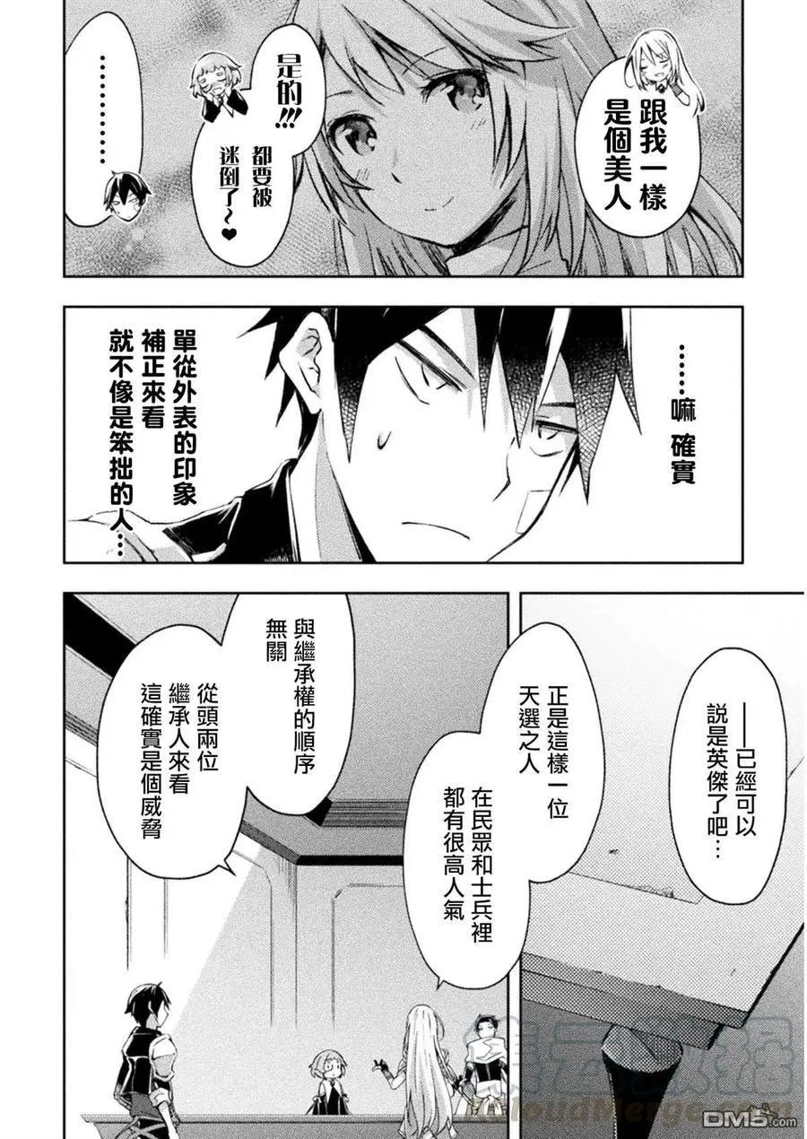 第22话