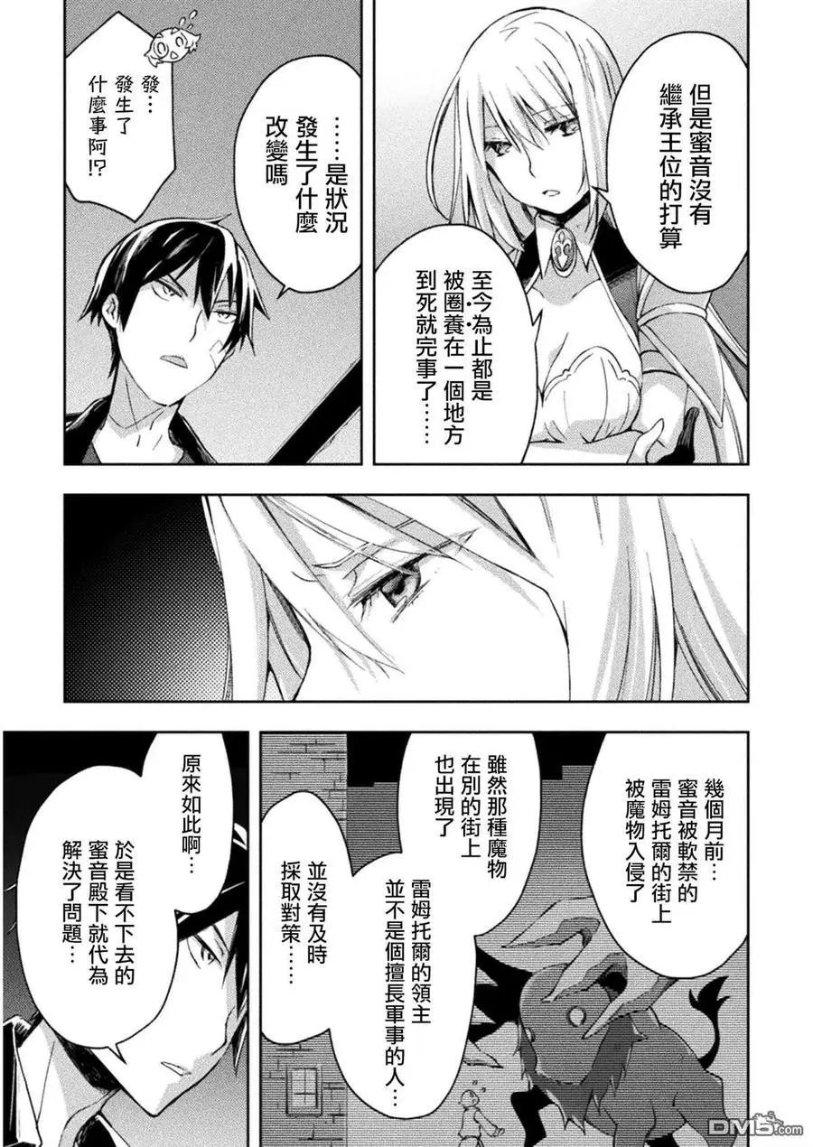 第22话