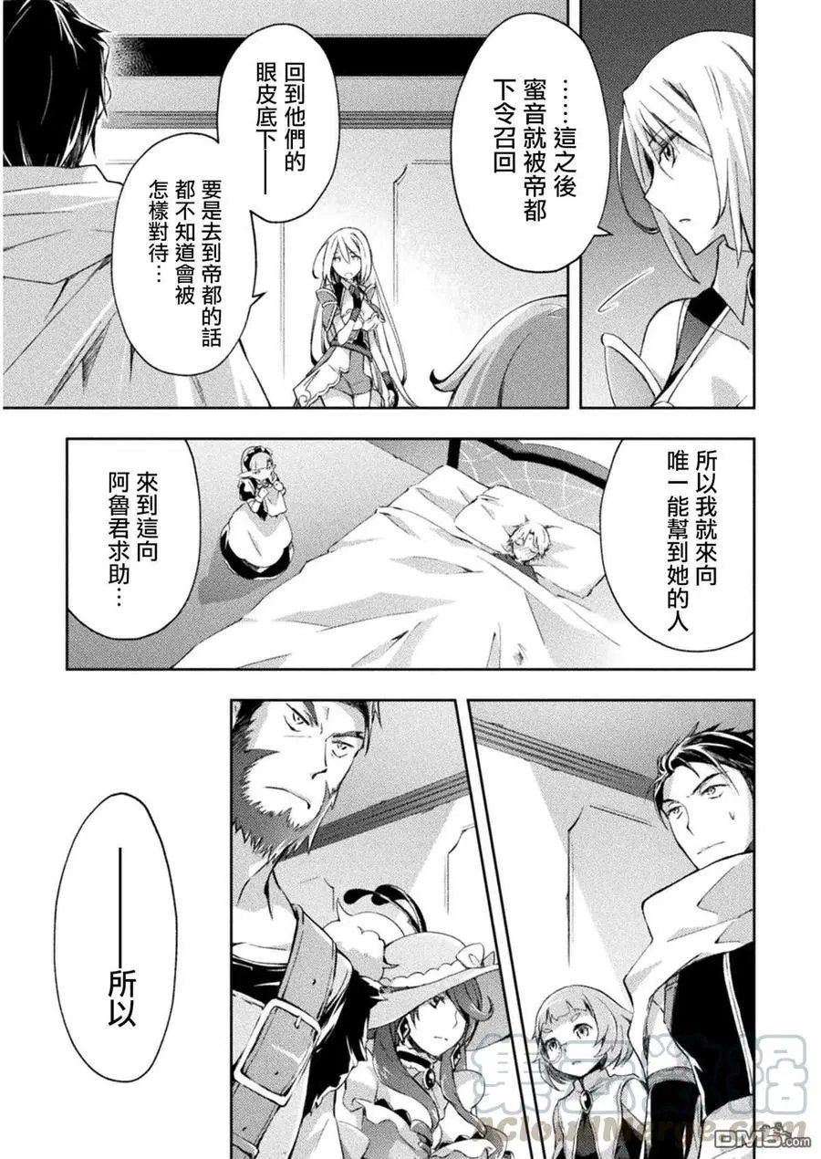 第22话