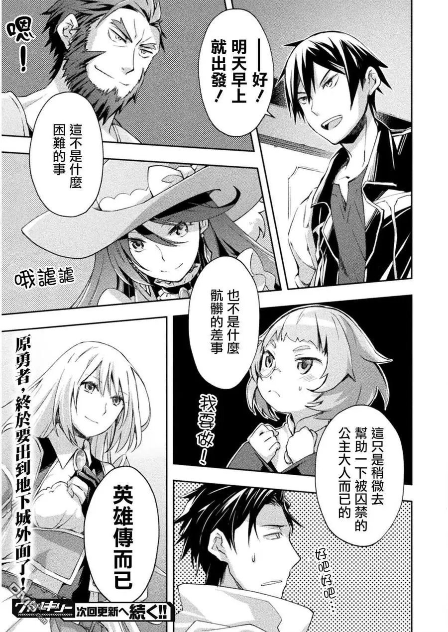 第22话