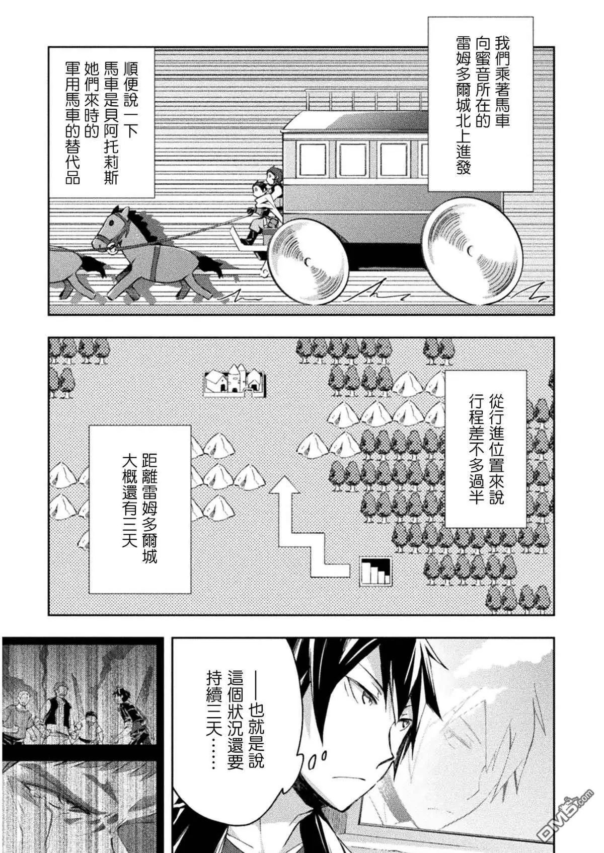第23话
