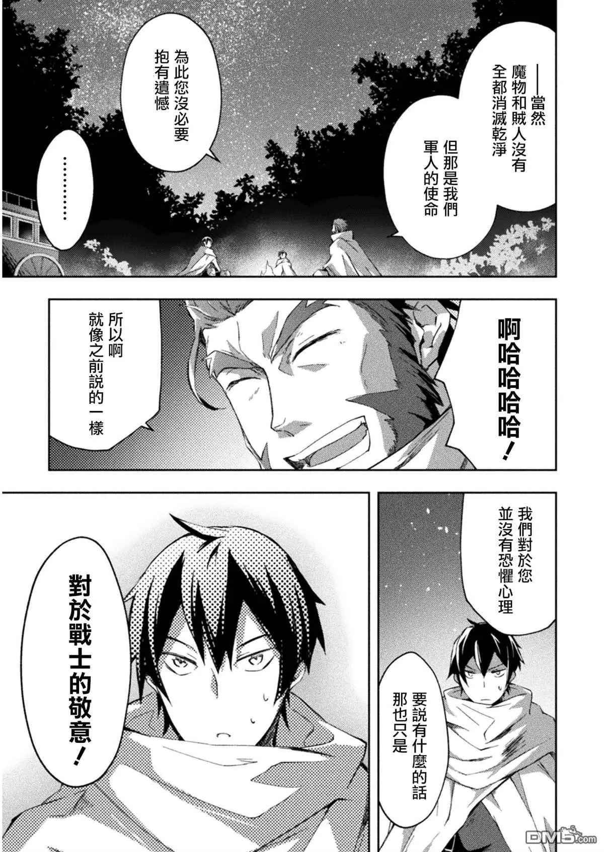 第23话