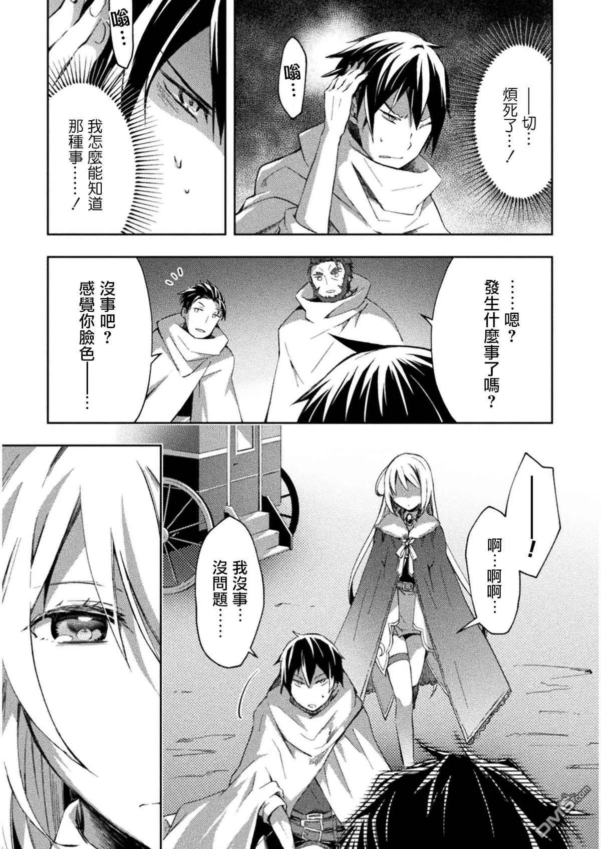 第23话