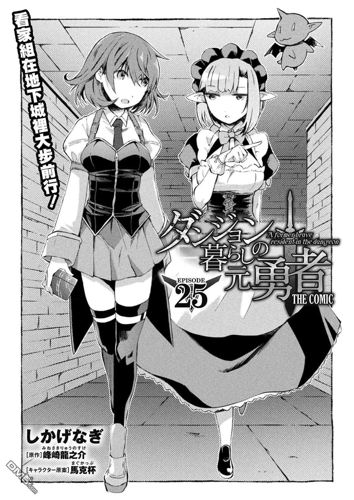 第25话