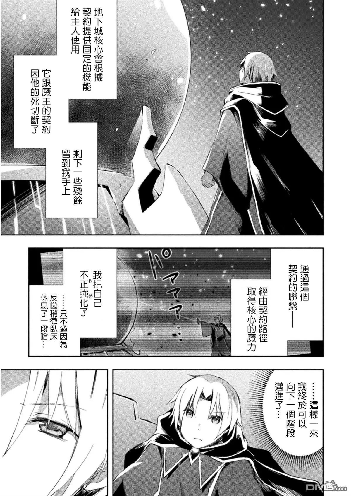 第25话