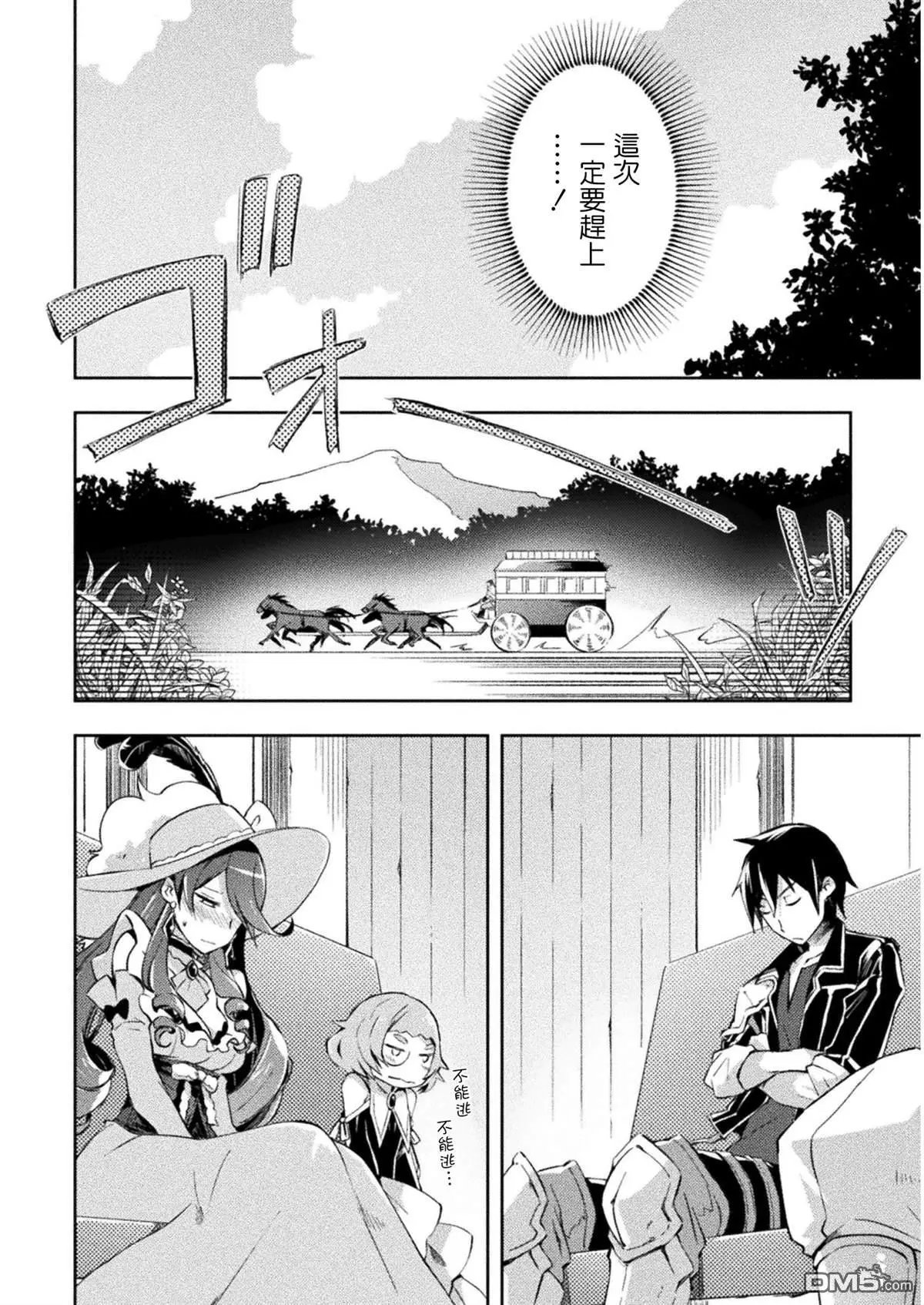 第25话