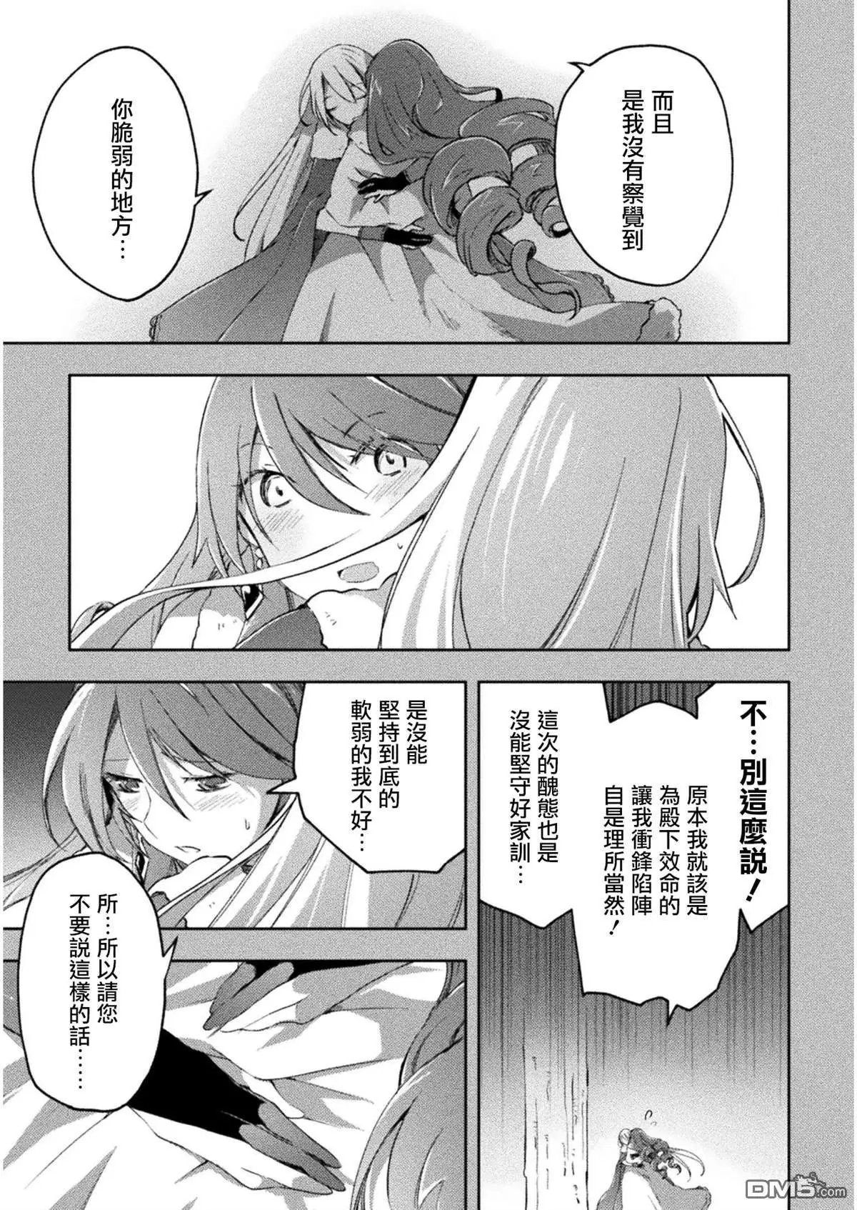 第25话