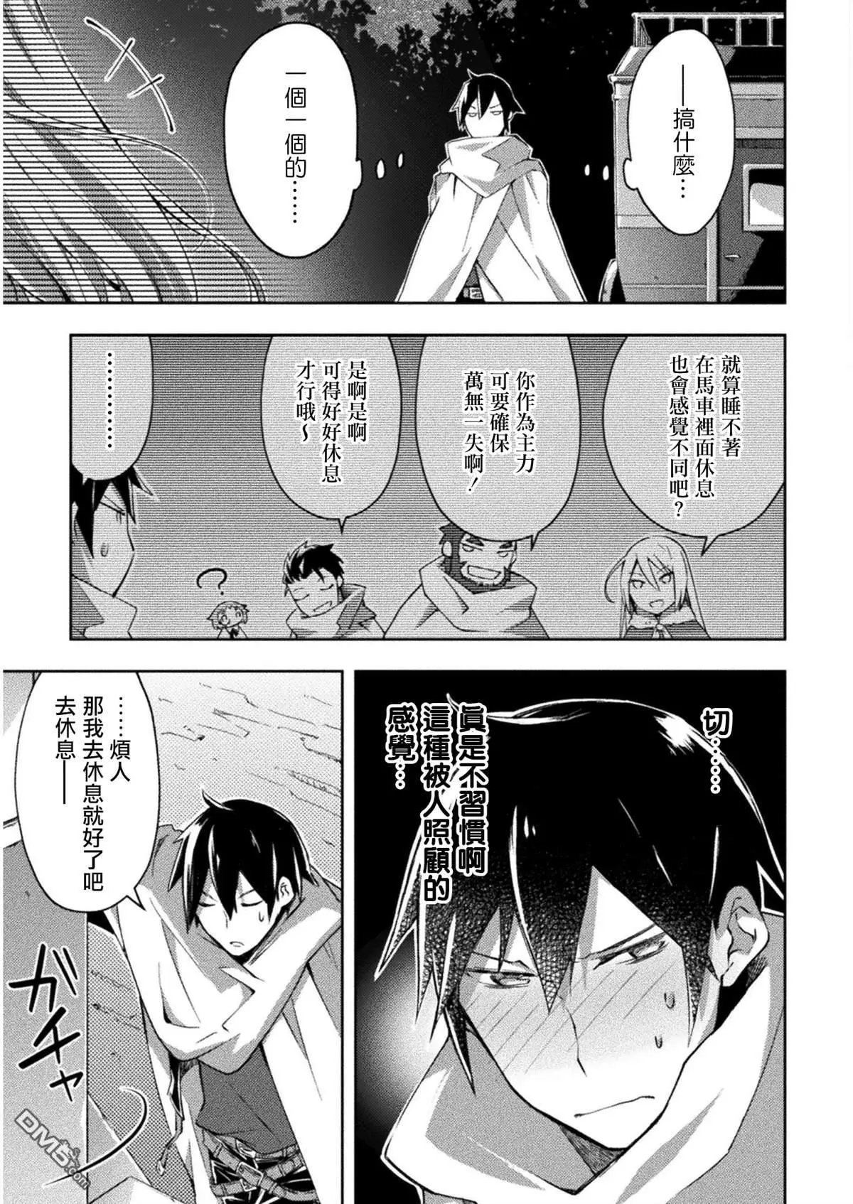 第25话