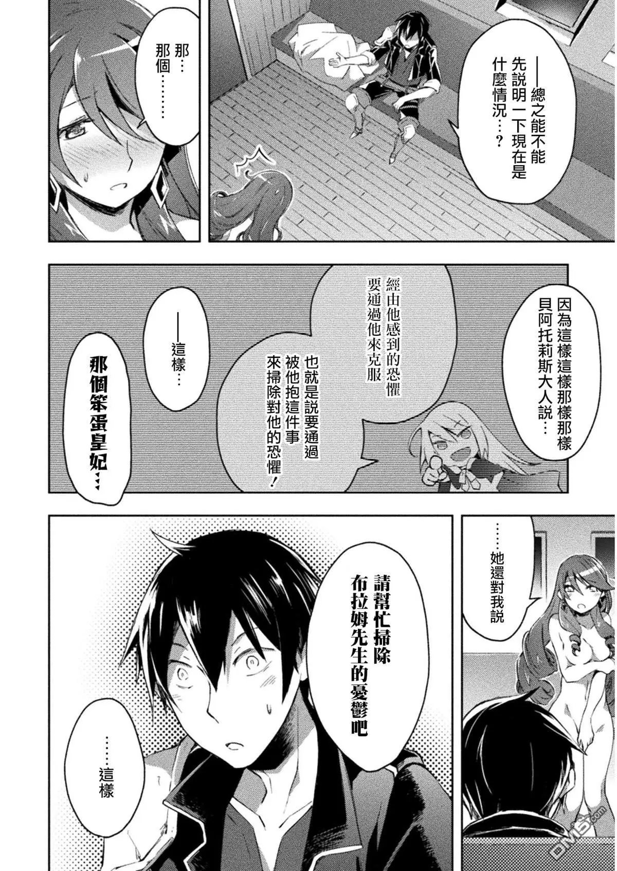 第25话