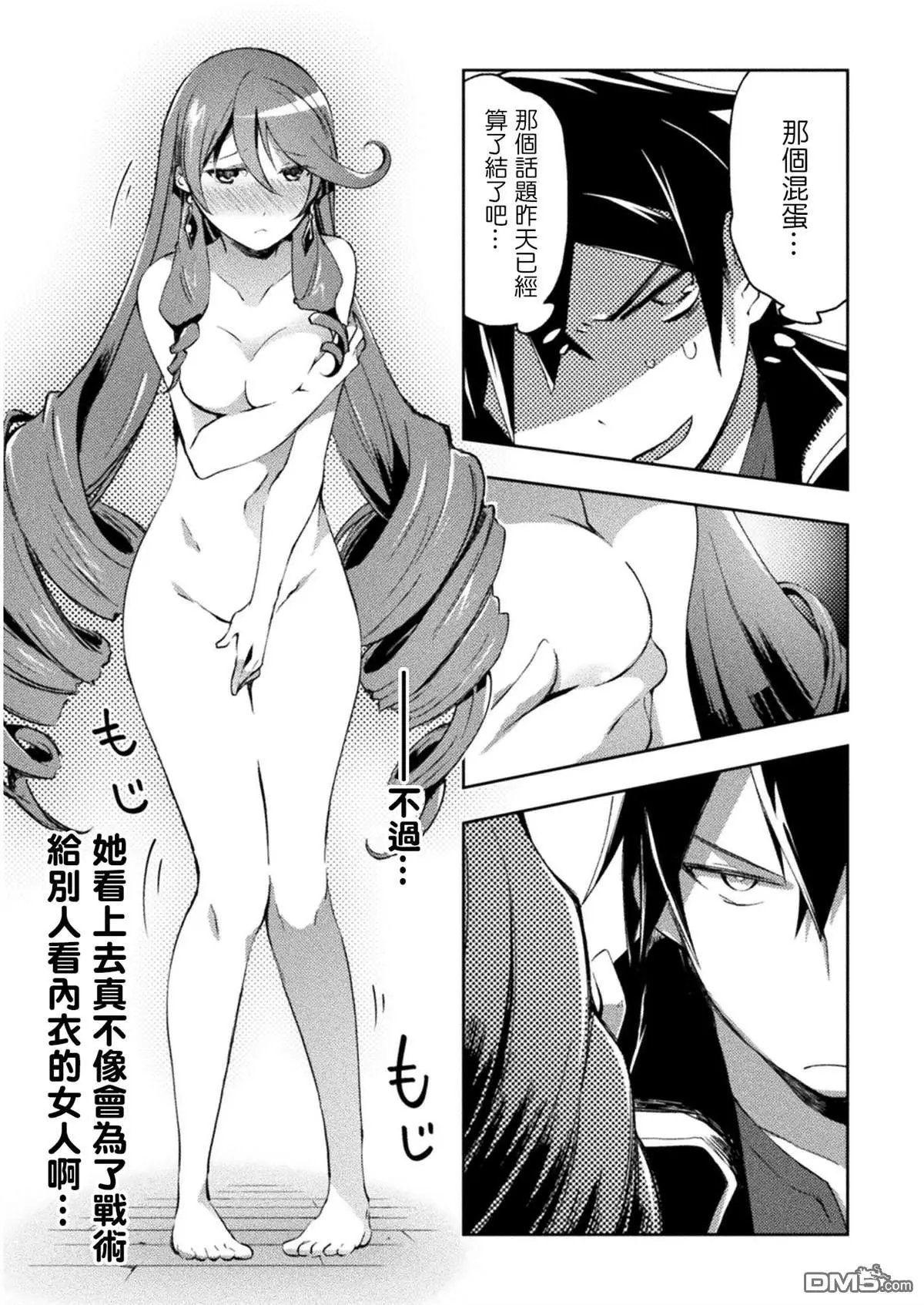 第25话