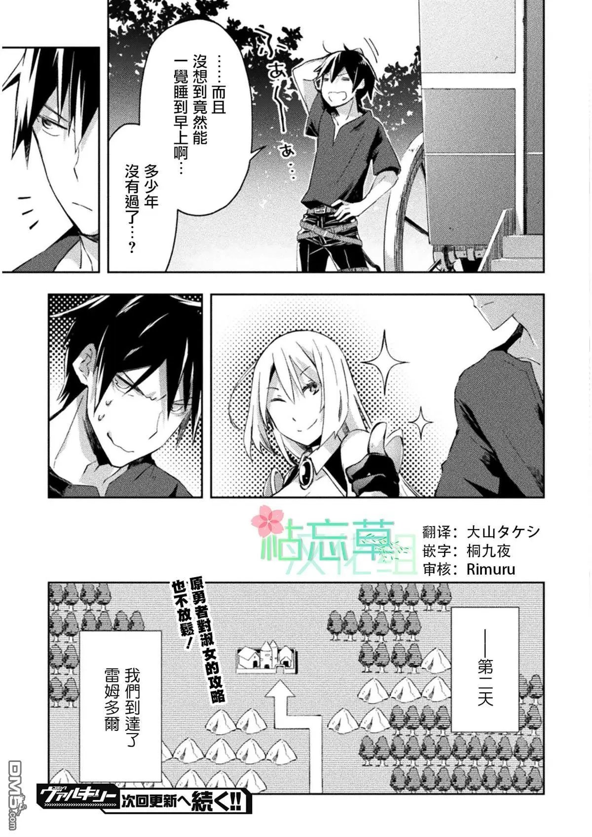 第25话