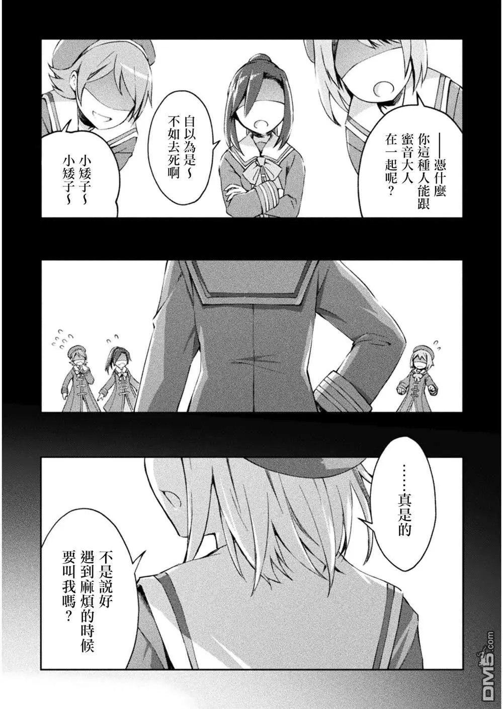 第27话