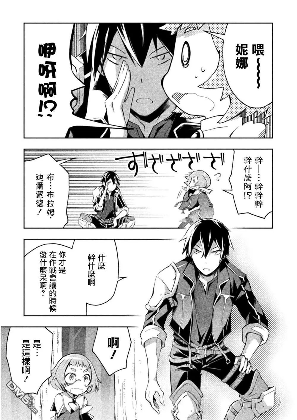 第27话