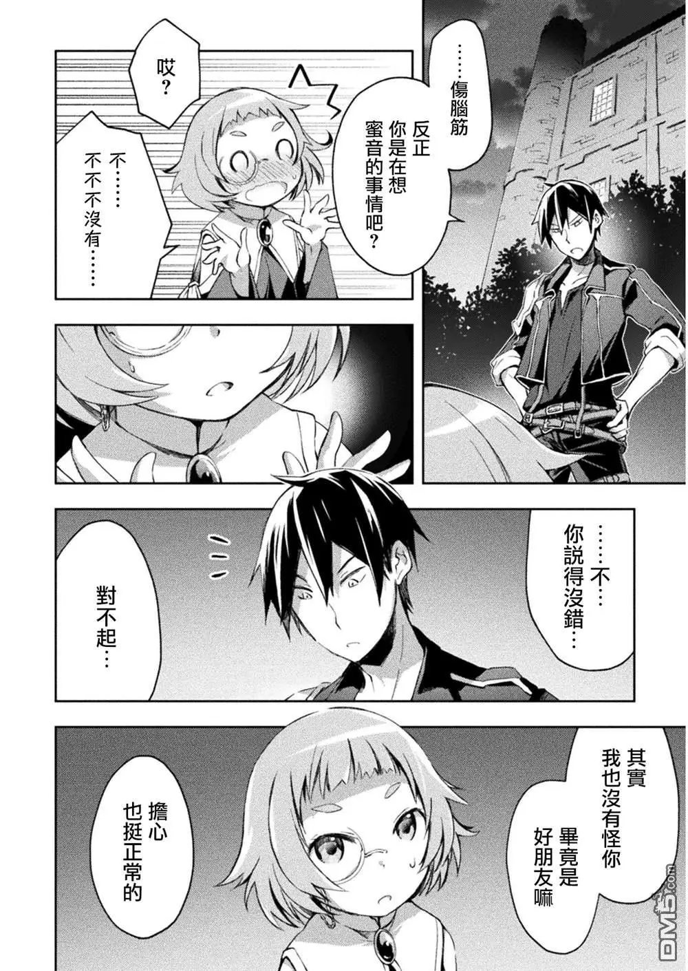 第27话