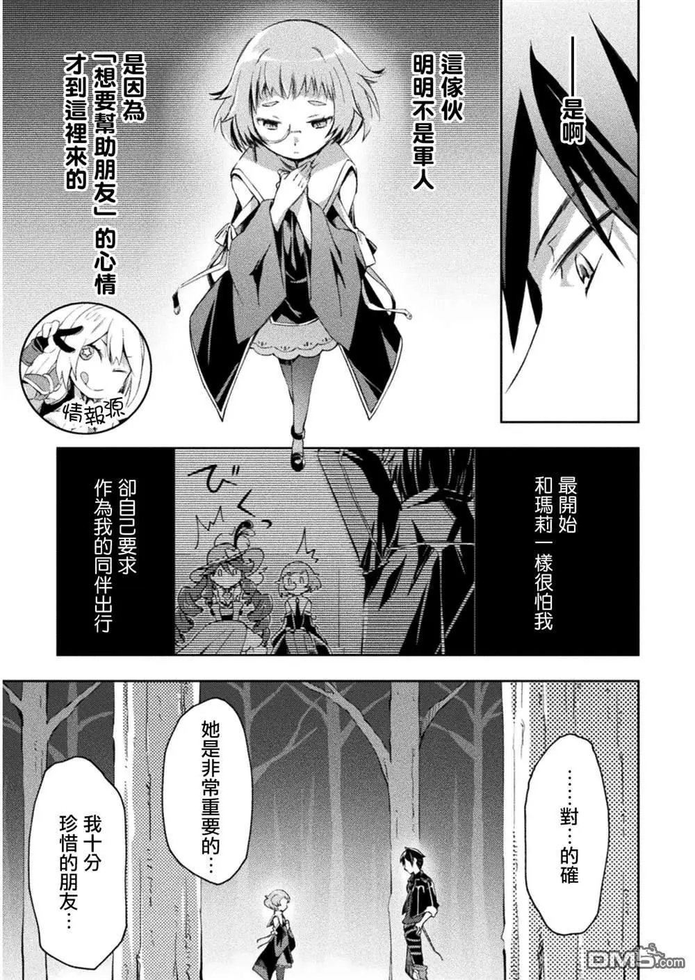 第27话