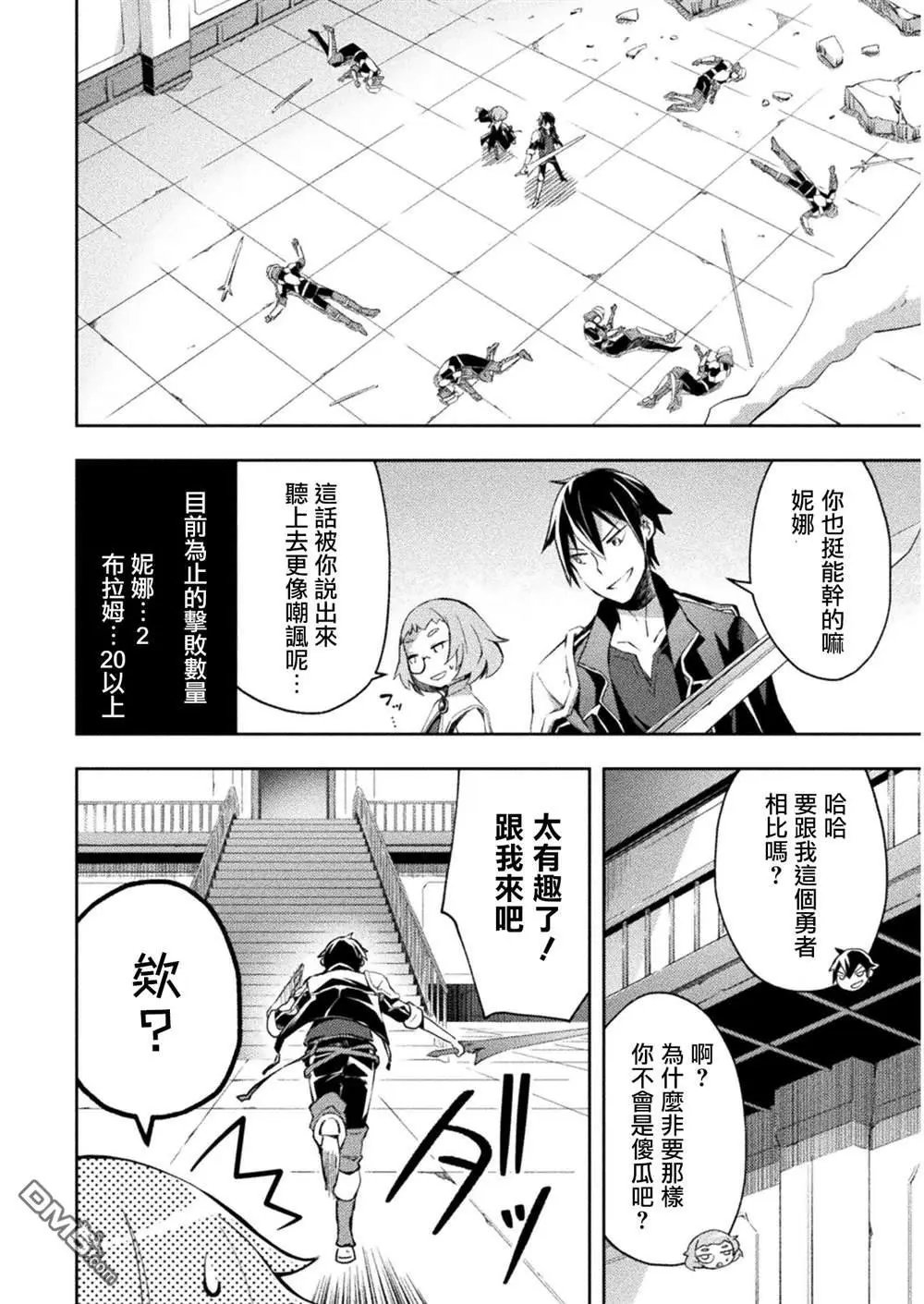 第27话