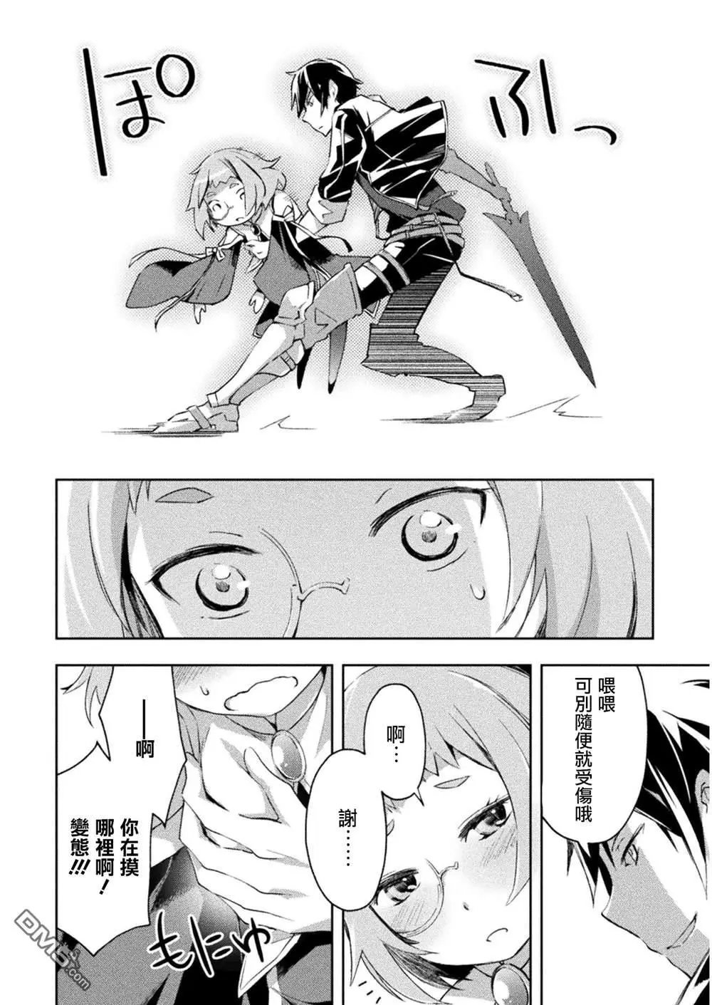 第27话