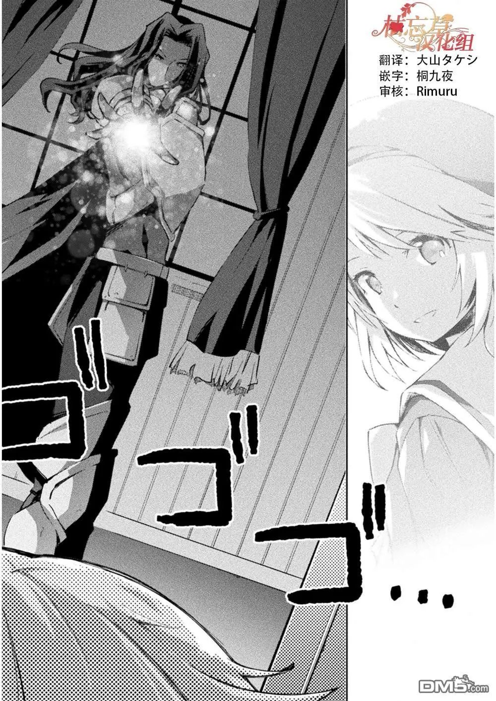第27话