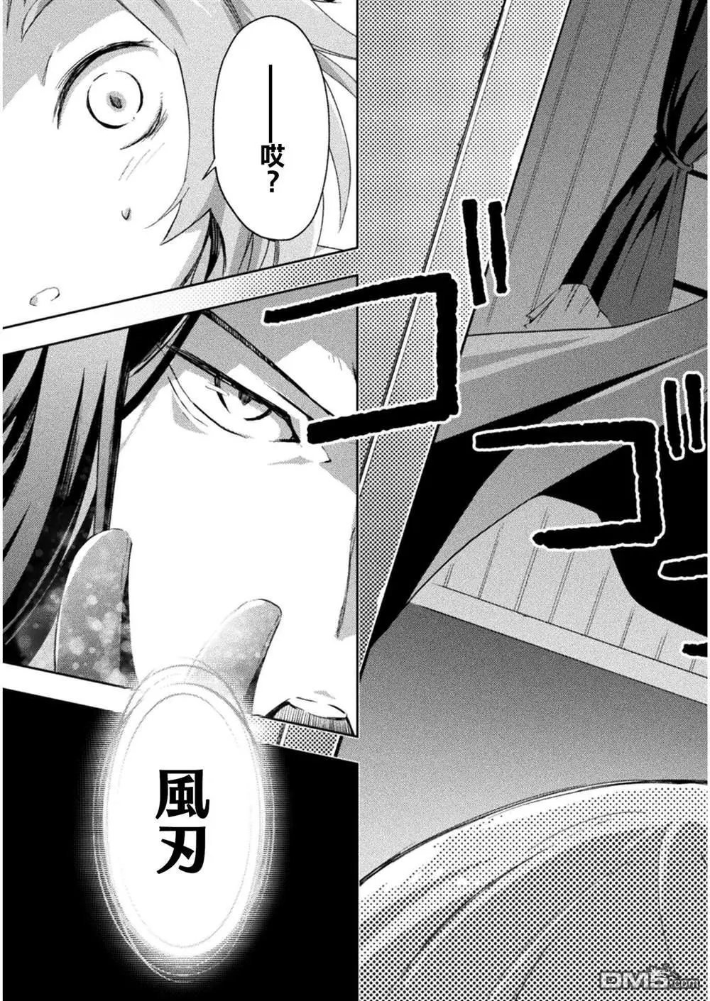 第27话