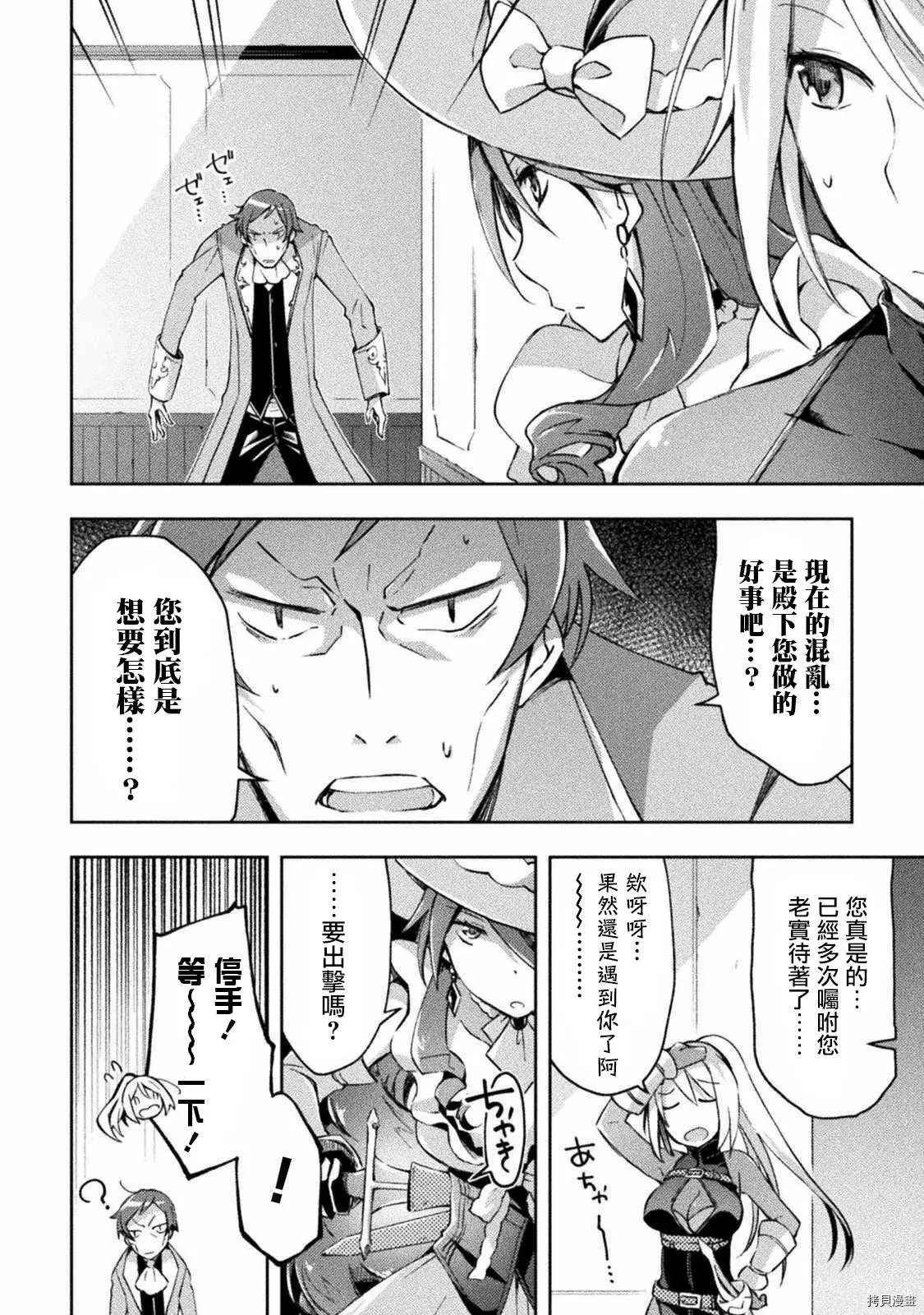 第28话
