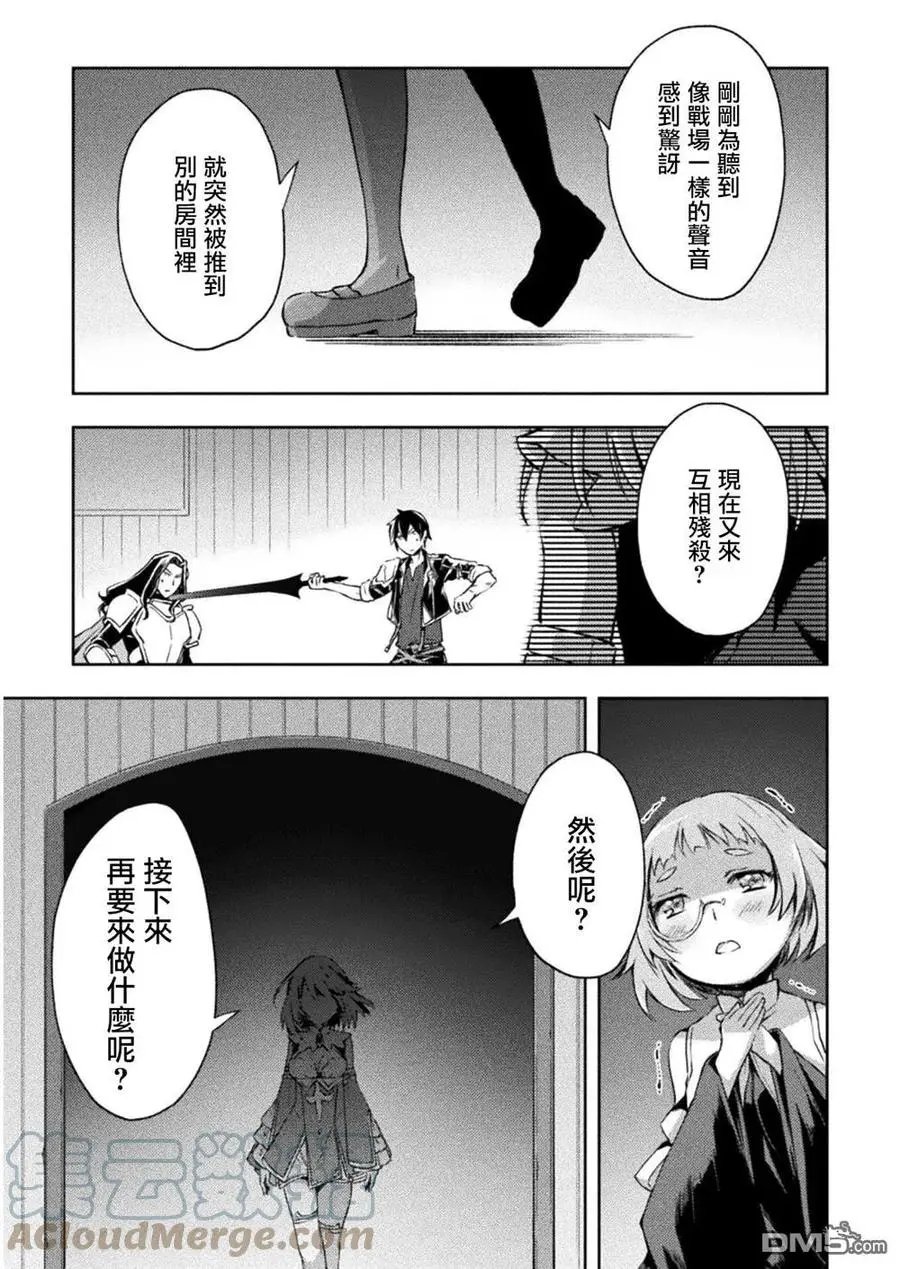 第29话