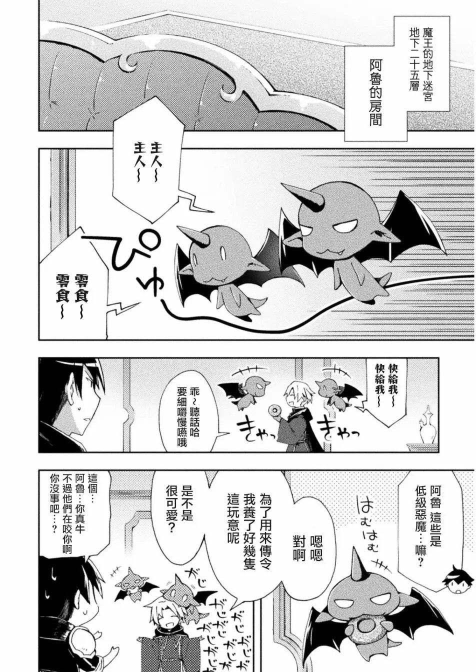 第03回